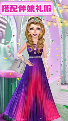 芭比公主化妆美装