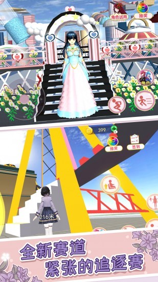 动物高校模拟器