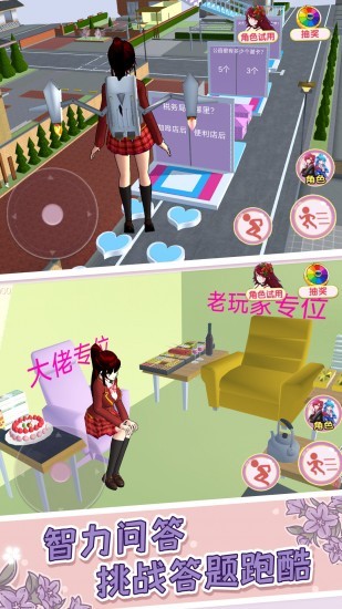 动物高校模拟器