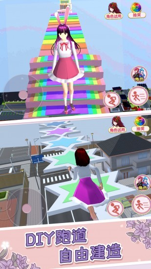 动物高校模拟器