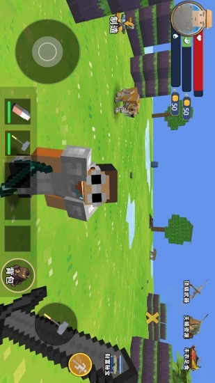 卡哇伊沙盒世界