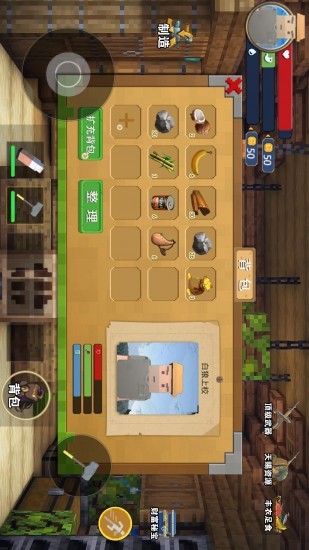 卡哇伊沙盒世界