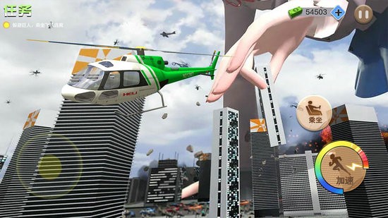 巨人少女破坏城市