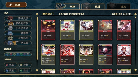 东方光耀夜