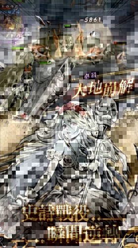 伊甸骑士团