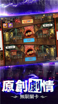 热血冒险3D强者之路