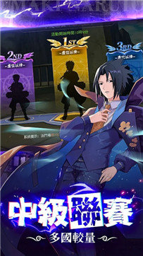 热血冒险3D强者之路