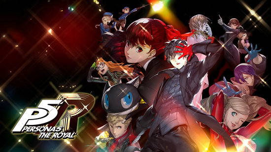 女神异闻录5皇家版