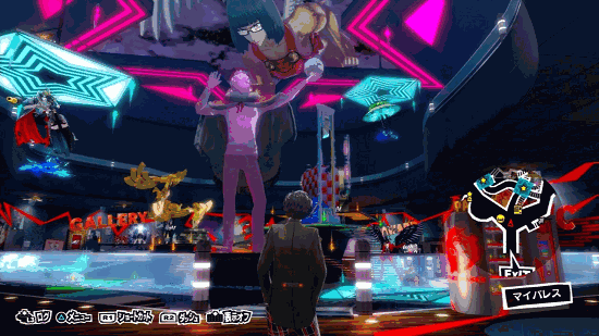 女神异闻录5皇家版