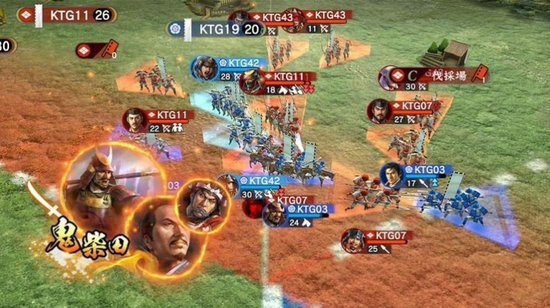 信长之野望霸道