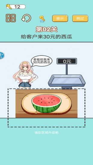 称量达人