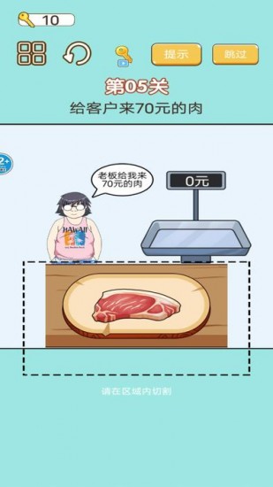 称量达人