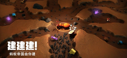 蚁族崛起神树之战