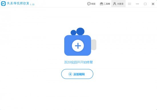 失易得视频修复