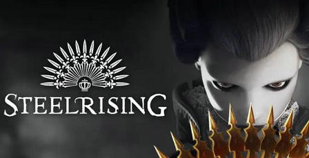 钢之崛起Steelrising