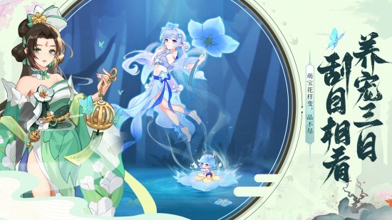 长安幻想