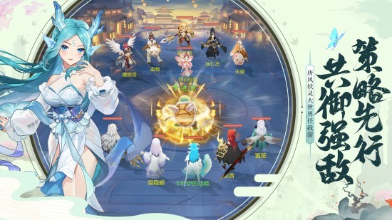 长安幻想