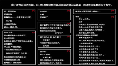 暗影之刃再度出击