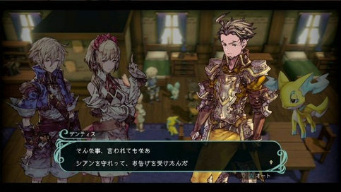 圣塔神记 TRINITY TRIGGER