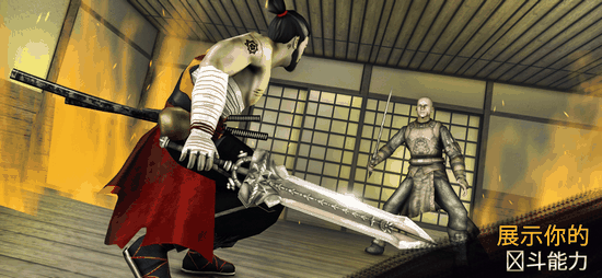 刺客信条代号Red