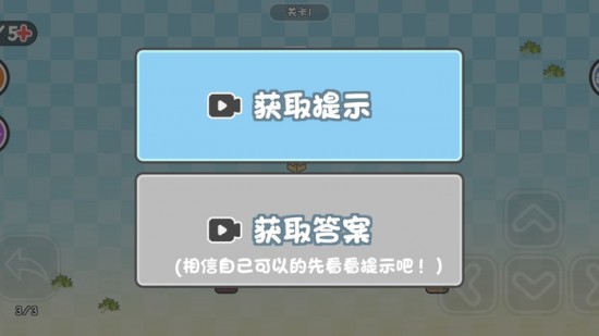 这才是解谜