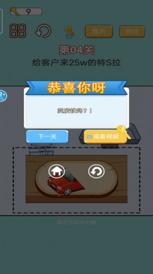 手机放松神器