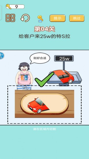 手机放松神器