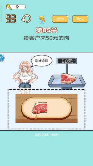 手机放松神器