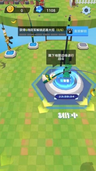 羊喷喷疯了