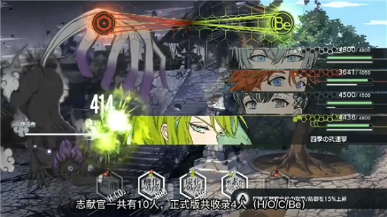 结合男子电脑版