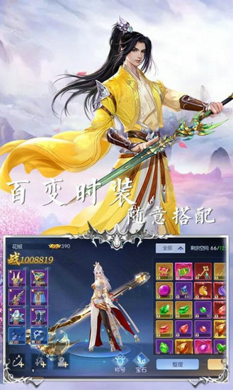 穹境之心