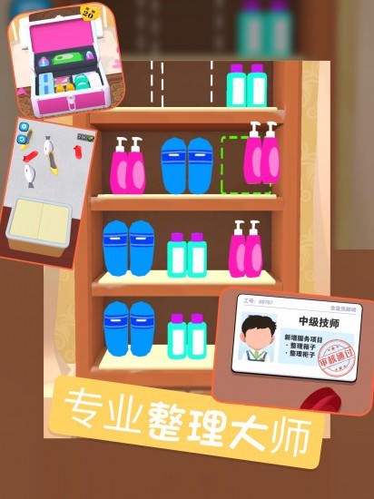 洗脚城