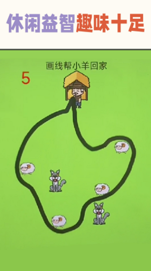 疯狂的挑战