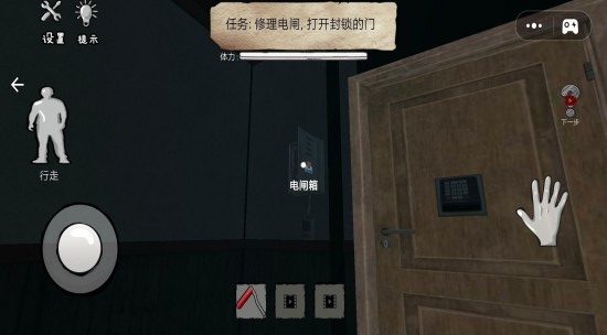 逃离波比空间