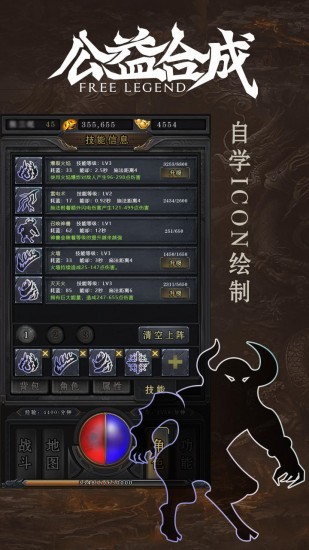 一粒蛋传奇