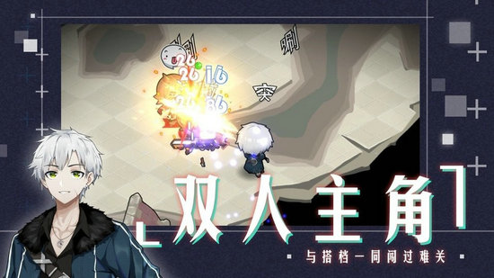 时灵星辰愚者电脑版