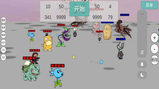 全明星乱斗模拟器