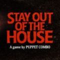 远离屋子Stay Out of the House