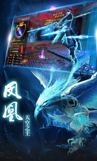 仙逆太古封魔录2