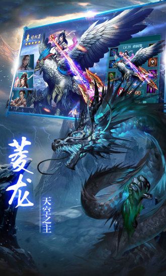 仙逆太古封魔录2