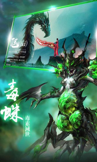 仙逆太古封魔录2