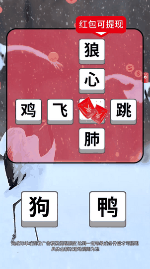 点点智慧星