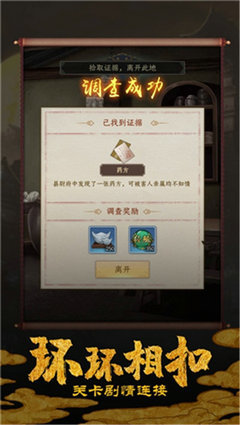 ‎靖安十二时辰