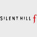 寂静岭f Silent Hill f