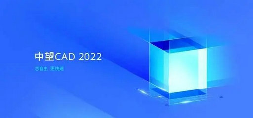 中望3d 2023永久激活码是什么 中望3d 2023永久激活码介绍