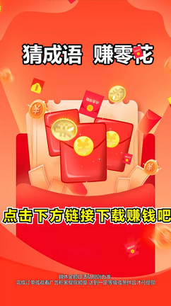 状元答题