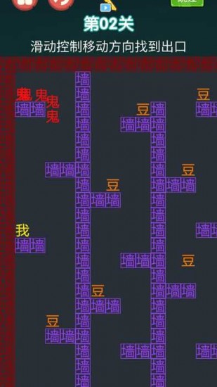 躺平发育冒险吃金豆