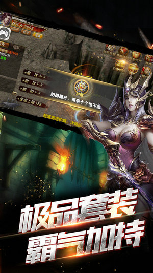 玛法龙纹