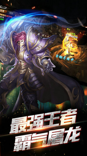 玛法龙纹
