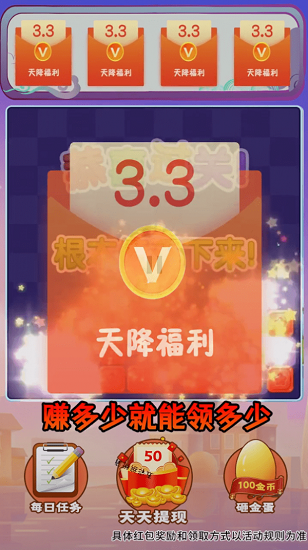 五彩缤纷消